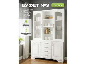 Буфет 9, Белый/Шато белый в Мирном - mirnyj.mebel-nsk.ru | фото